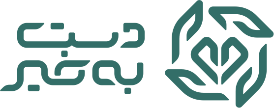 دست بخیر